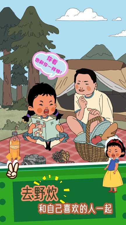 王蓝莓的冒险世界最新版截图4