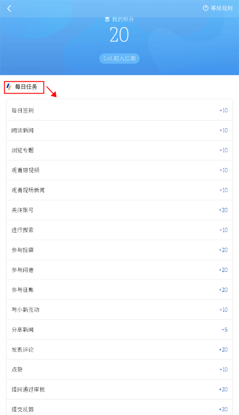 新华社发布客户端