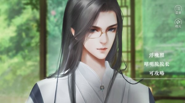 美人险中求橙光游戏截图3