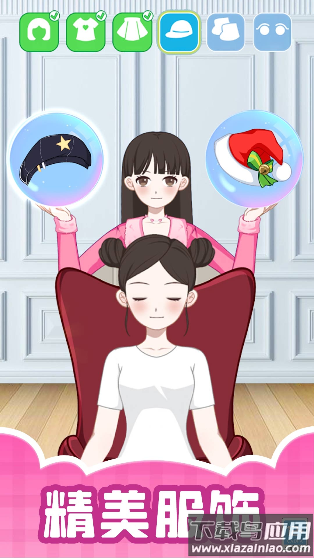 造星日记最新版截图1