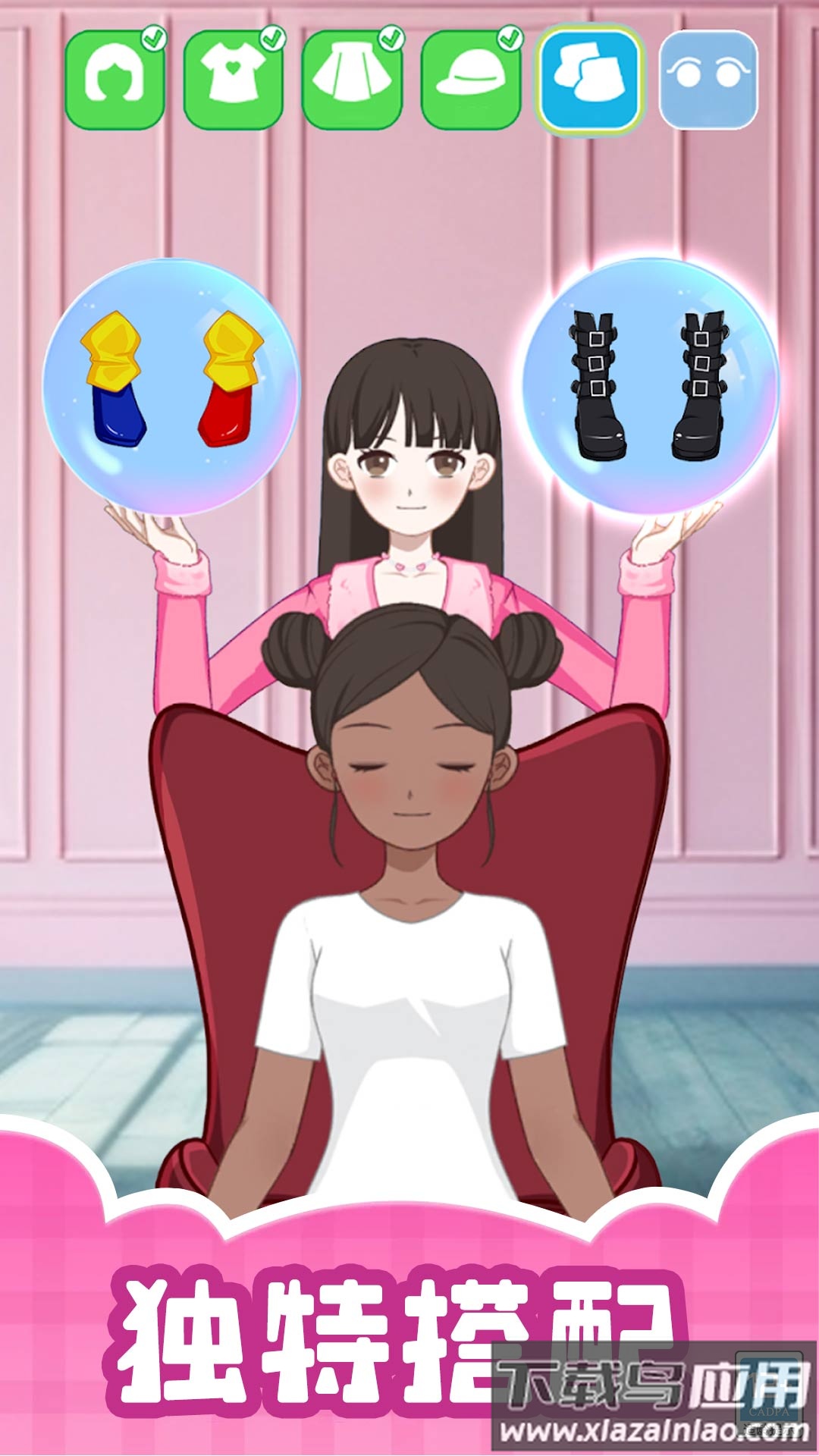 造星日记最新版截图2