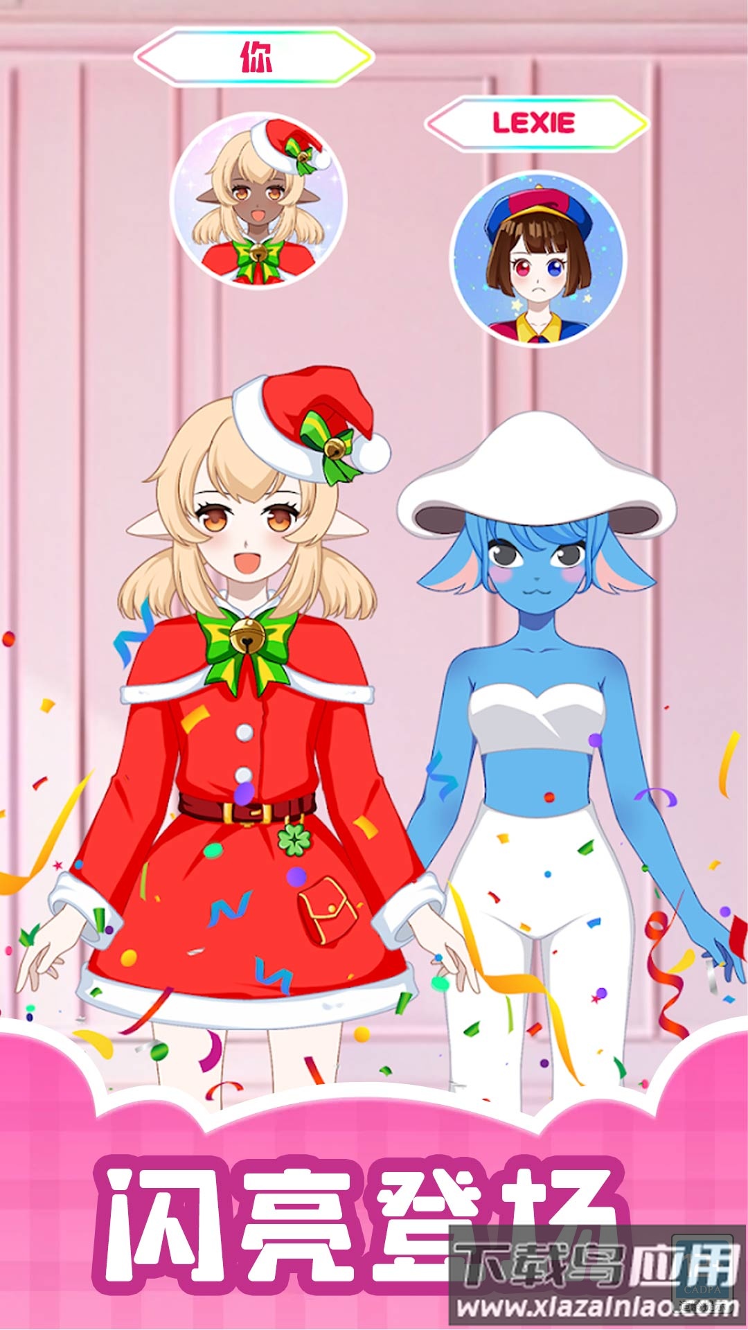 造星日记最新版截图3