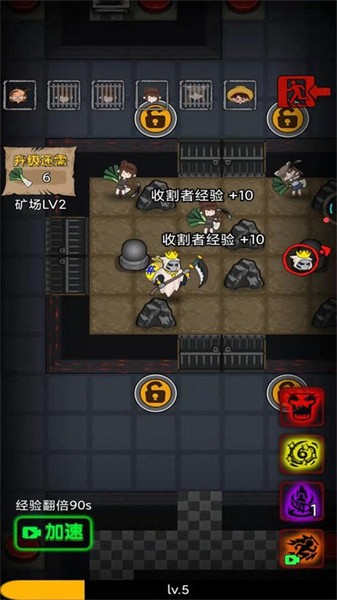 躺平吧韭菜游戏最新版截图1