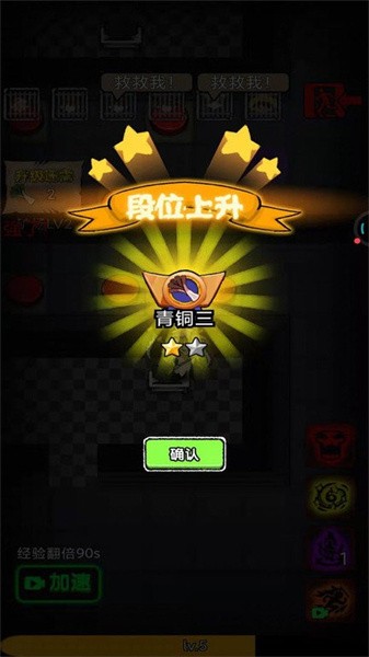 躺平吧韭菜游戏最新版截图2