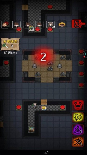 躺平吧韭菜游戏最新版截图3