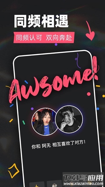 Tagoo下载免费