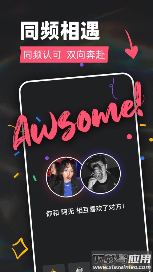 Tagoo下载免费截图1