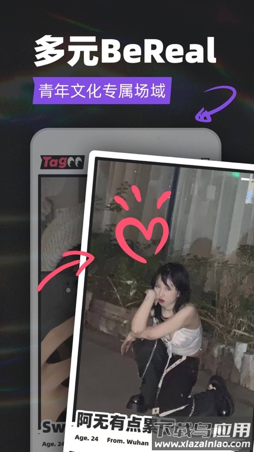 Tagoo下载免费截图4