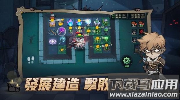 天黑请闭眼猎杀之夜游戏最新版截图2