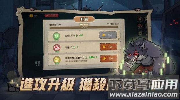 天黑请闭眼猎杀之夜游戏最新版截图3