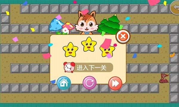 儿童迷宫游戏大全下载