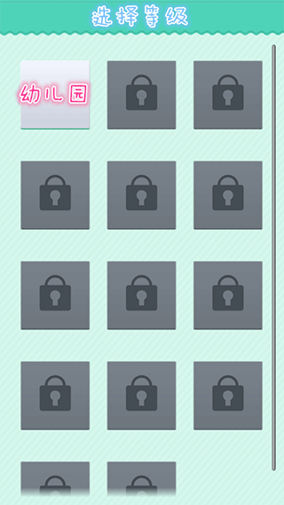 疯狂猜字谜游戏截图