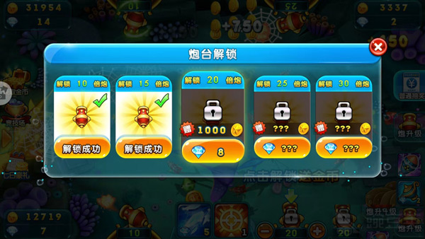 波克捕鱼官方正版