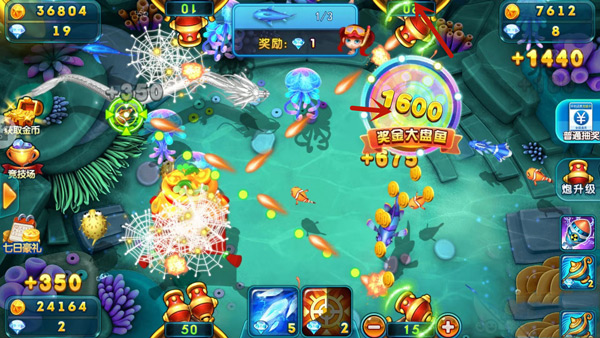 波克捕鱼官方正版