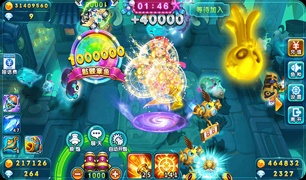 波克捕鱼官方正版