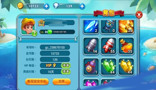 波克捕鱼红包版