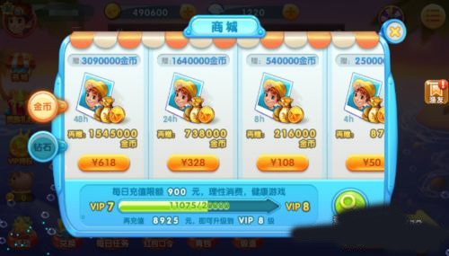 波克捕鱼红包版