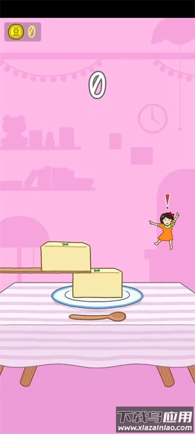 豆腐女孩正版游戏安装截图4