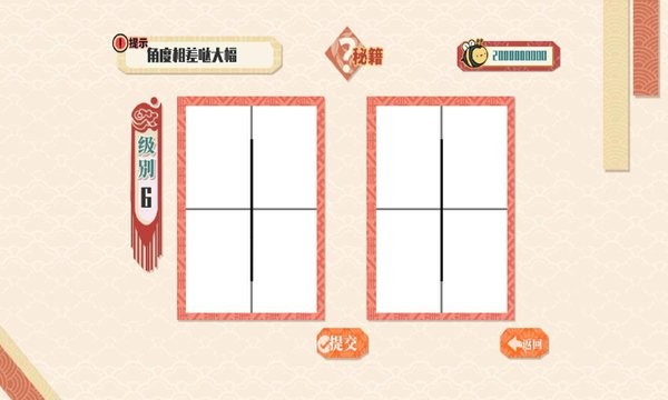 小画家孵化器手机版最新版截图1