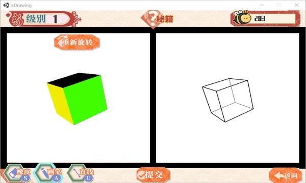 小画家孵化器手机版最新版截图3