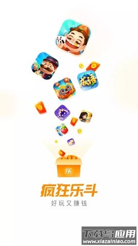 疯狂乐斗红包版2022最新版最新版截图1