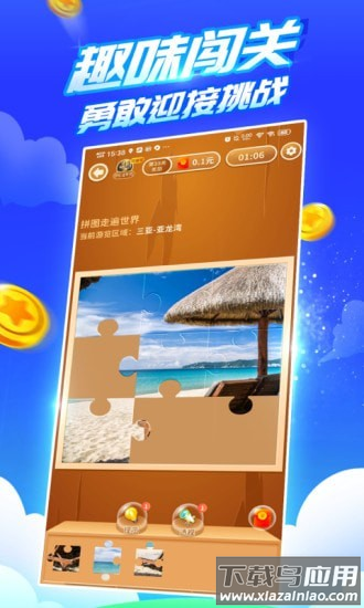 疯狂乐斗红包版2022最新版最新版截图2