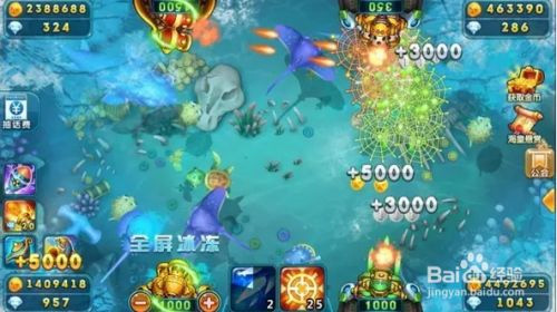 波克捕鱼旧版本