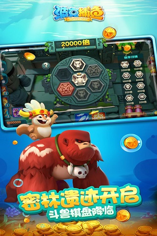 波克捕鱼旧版本最新版截图1