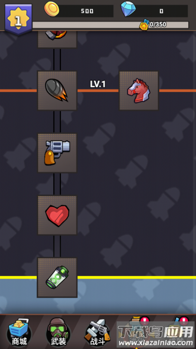 最后的守卫游戏最新版截图1