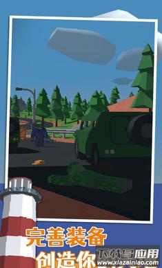 未转变者3.0移植版下载安装最新版截图1