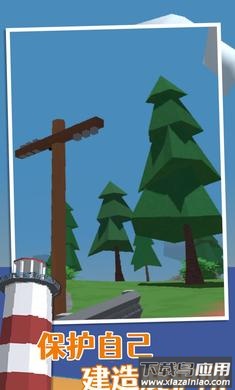 未转变者3.0移植版下载安装最新版截图2