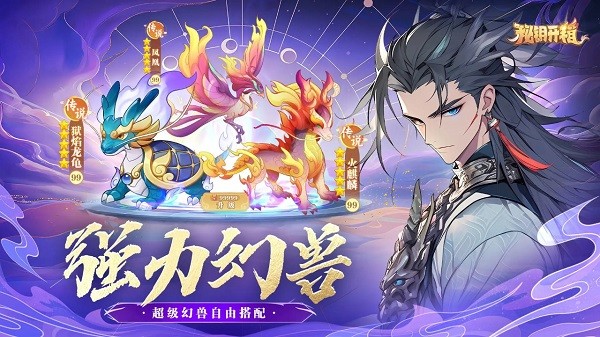 秘钥开箱游戏官方最新版截图4