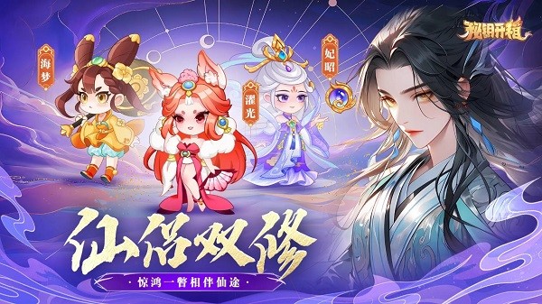 秘钥开箱游戏官方最新版截图5