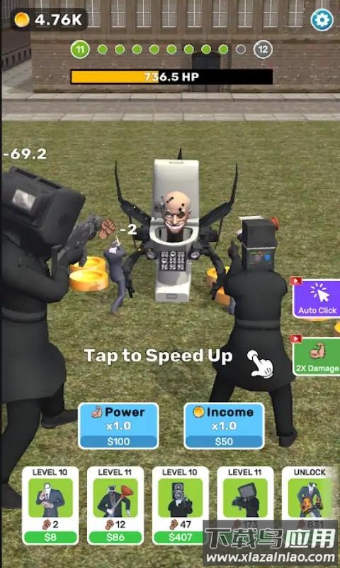 斯基比迪厕所响片游戏