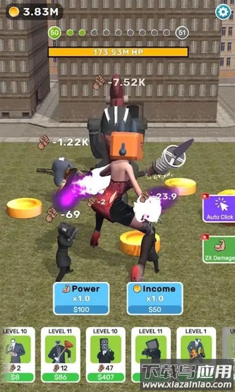 斯基比迪厕所响片游戏最新版截图2