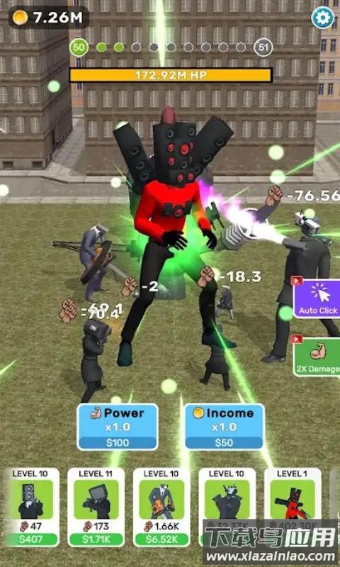 斯基比迪厕所响片游戏最新版截图3