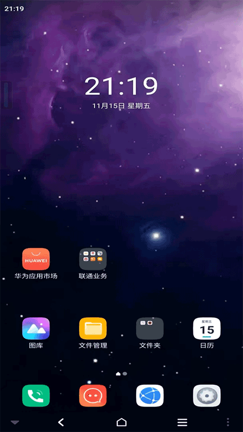 星云游戏app最新版截图1