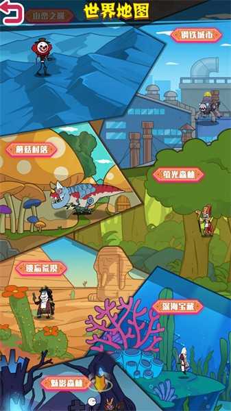 火柴人战争世界手游截图