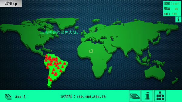hacknet黑客模拟器中文版