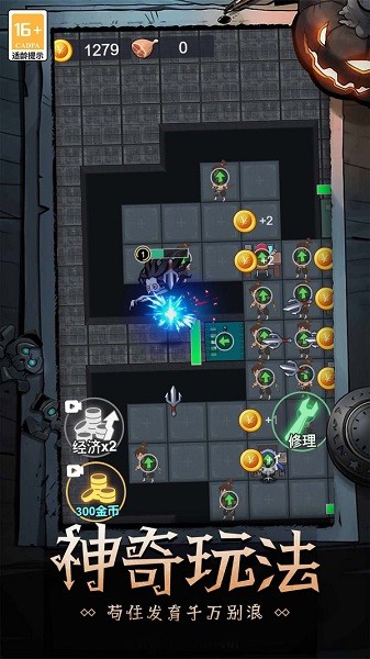 恐怖疯人院小游戏最新版截图2