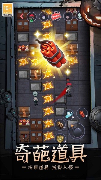 恐怖疯人院小游戏最新版截图3