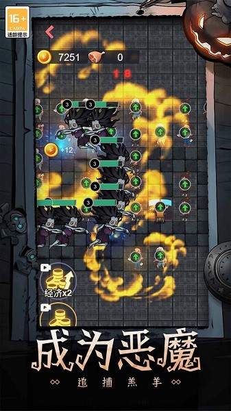 恐怖疯人院小游戏最新版截图4