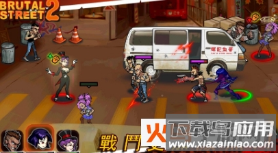 暴力街区2联机版