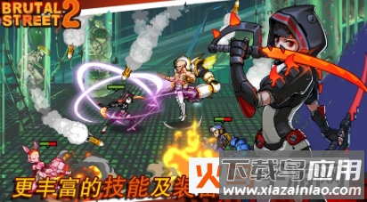 暴力街区2联机版截图4