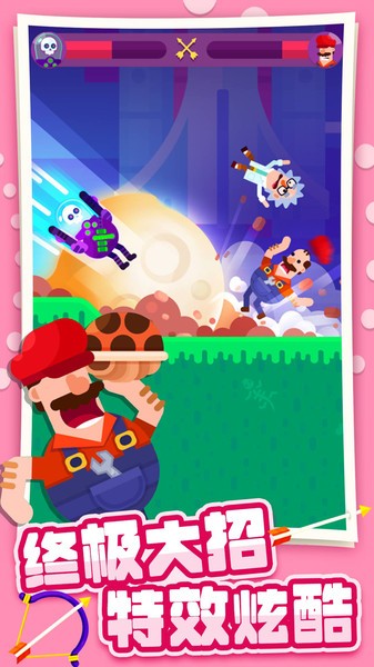 弓箭大师手游截图