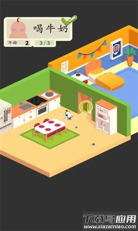 3D生活模拟器下载安装最新版截图1