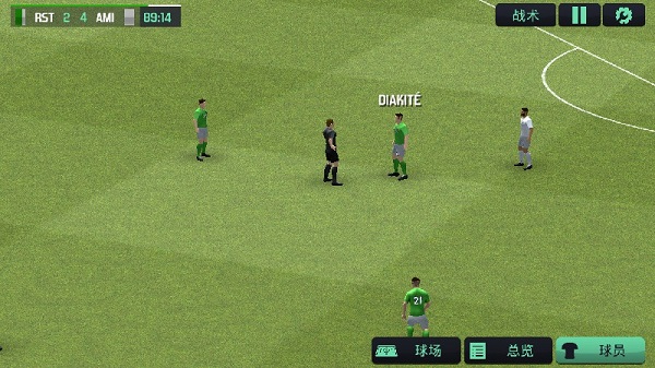 足球经理2020汉化版截图3