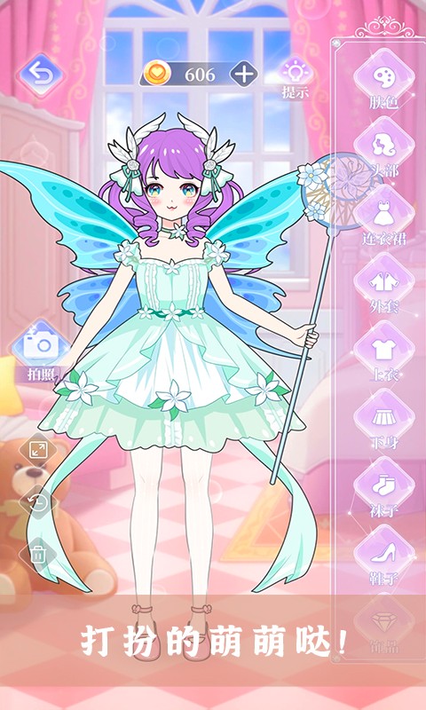 樱花校园少女装扮手机版最新版截图3