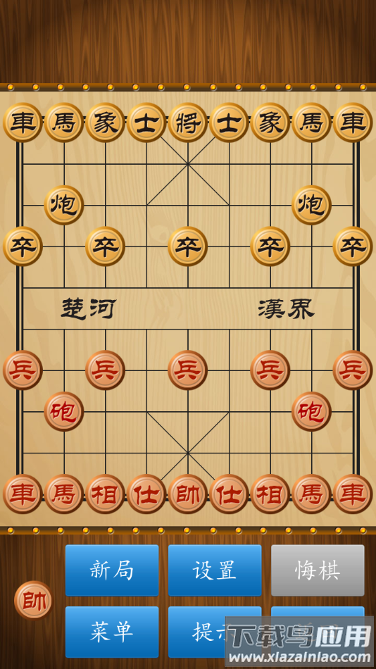 中国象棋对弈打谱下载截图1