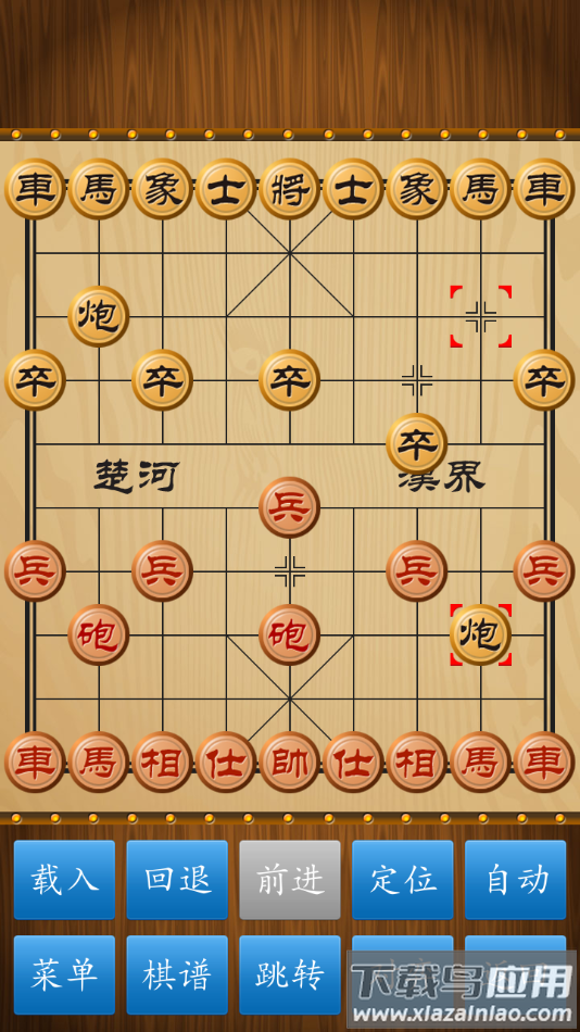 中国象棋对弈打谱下载截图4